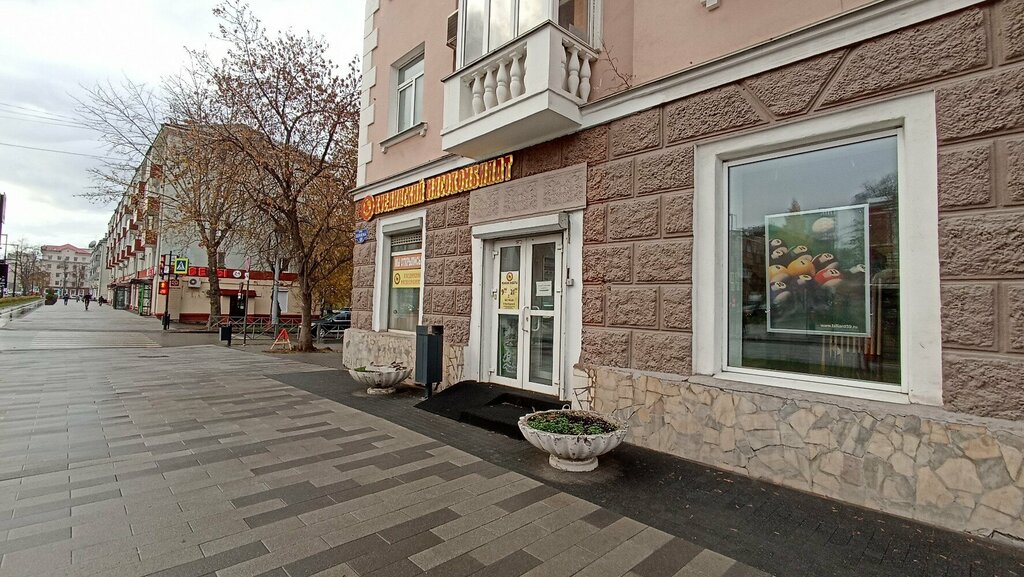 Grocery Куединский мясокомбинат, Perm, photo