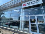 Al'fa-flit (3rd Nizhnelikhoborsky Drive, 1А), servicio de coches, centro de reparación de automóviles