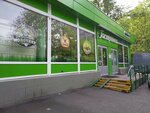 Магазин алкогольных напитков (Akademika Komarova Street, 1А), alcoholic beverages