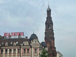 Turagentstvo Lyudmila-Plyus (Aviatsionnaya ulitsa, 28), travel agency