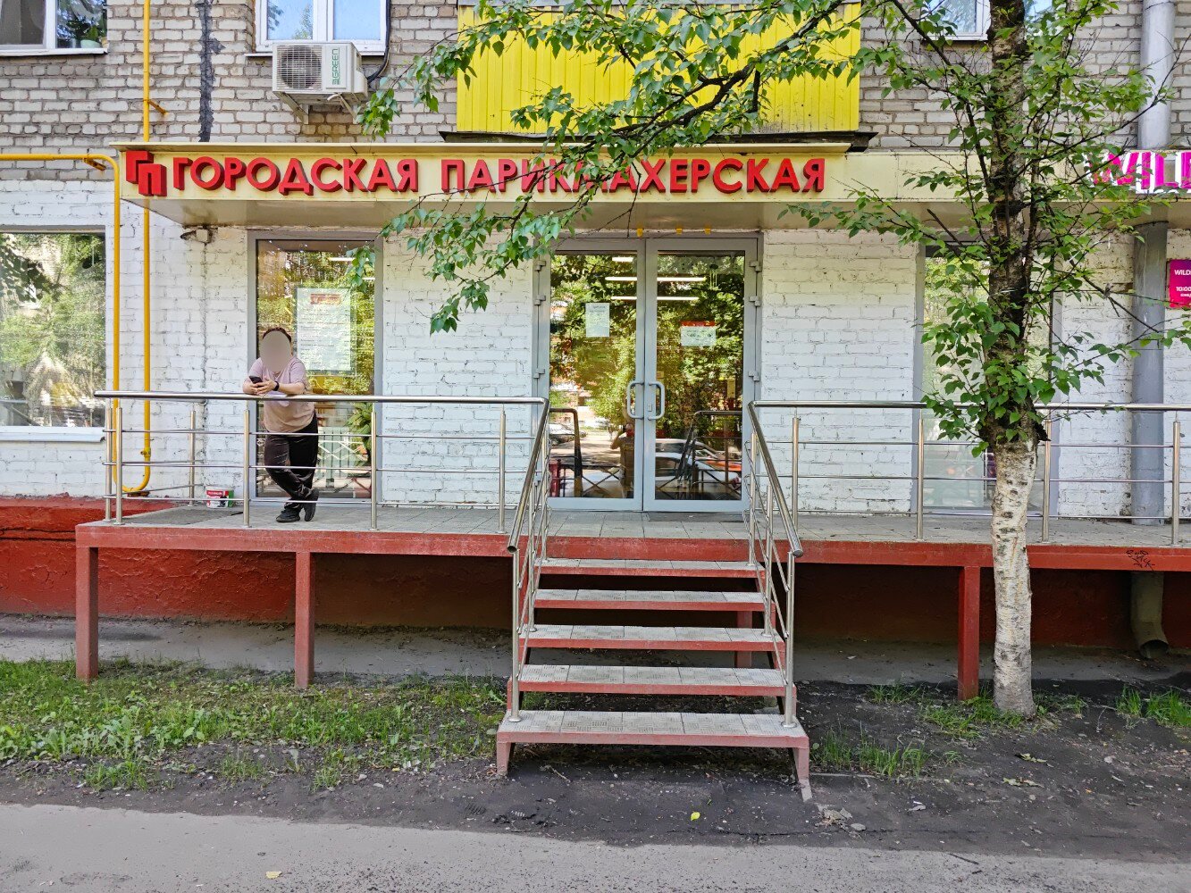 Салон красоты щелково