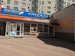 Лакомка (Leninskiy Avenue, 150Б), confectionary