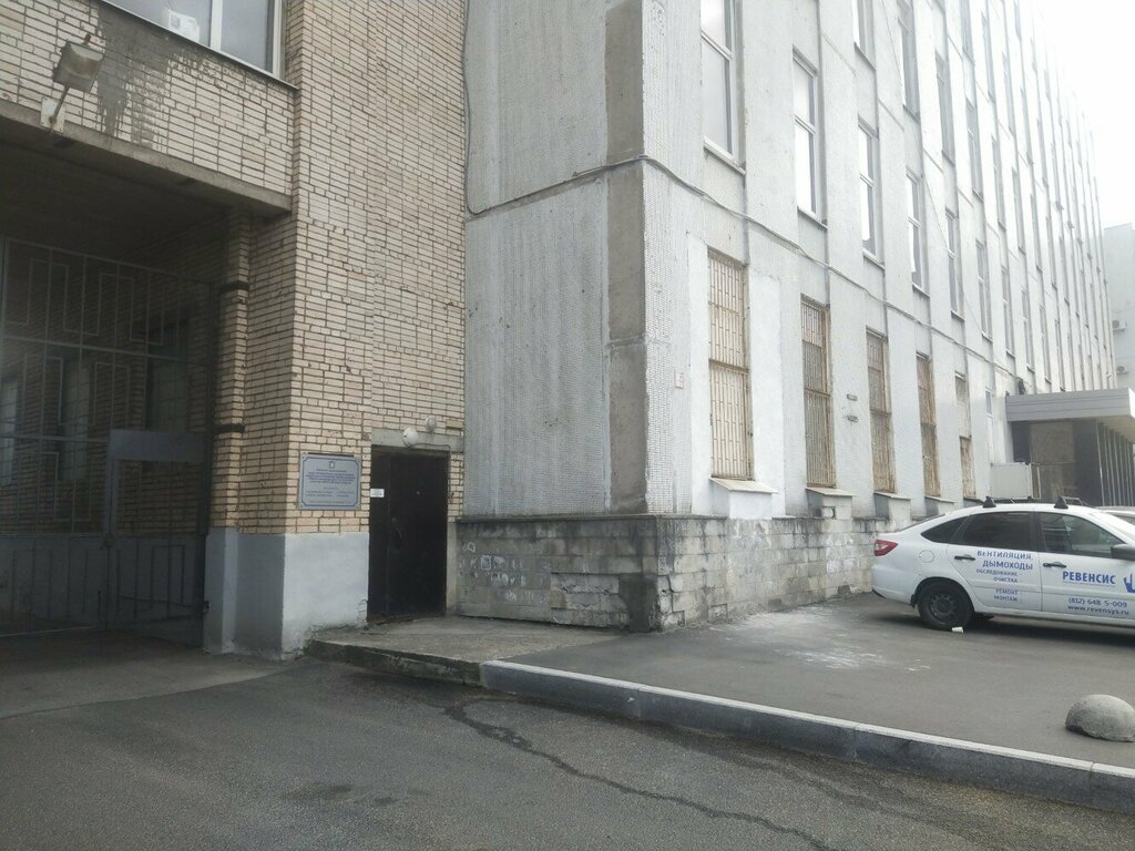Expertise SPb Gbuz Severo-zapadny tsentr po kontrolyu kachestva lekarstvennykh sredstv, Saint Petersburg, photo
