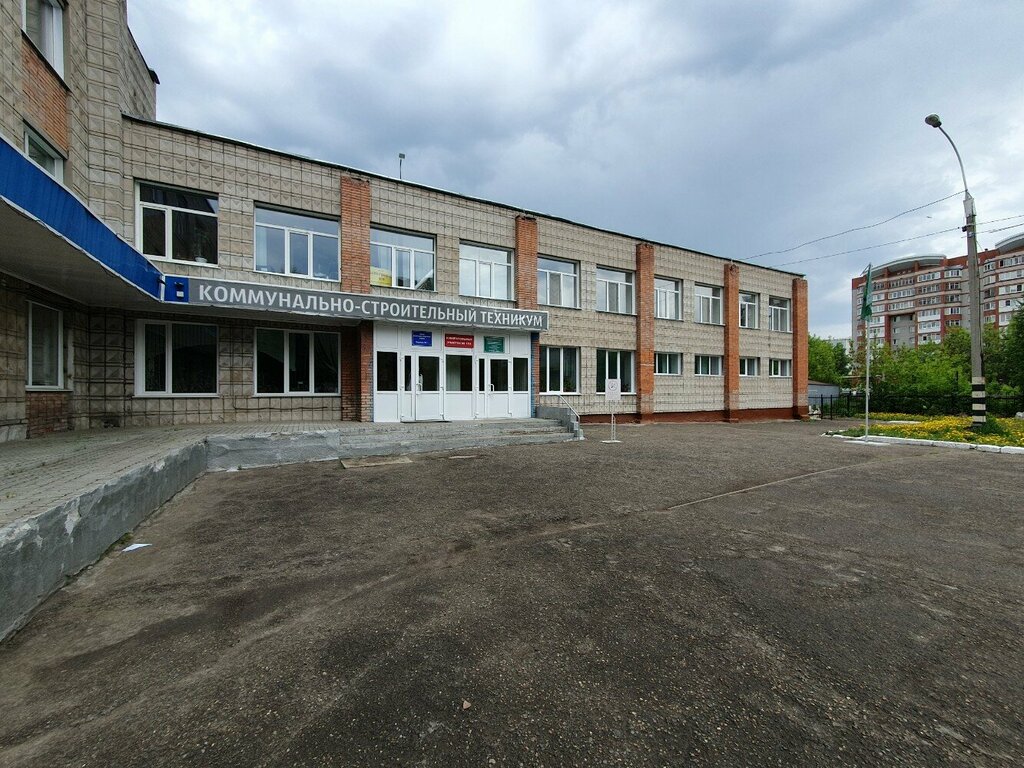 كلية تقنية Tomsk municipal construction technical school ، تومسك، صورة
