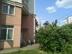 СоСна