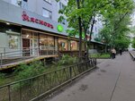 CoolClever (Uralskaya Street, 6к1), grocery