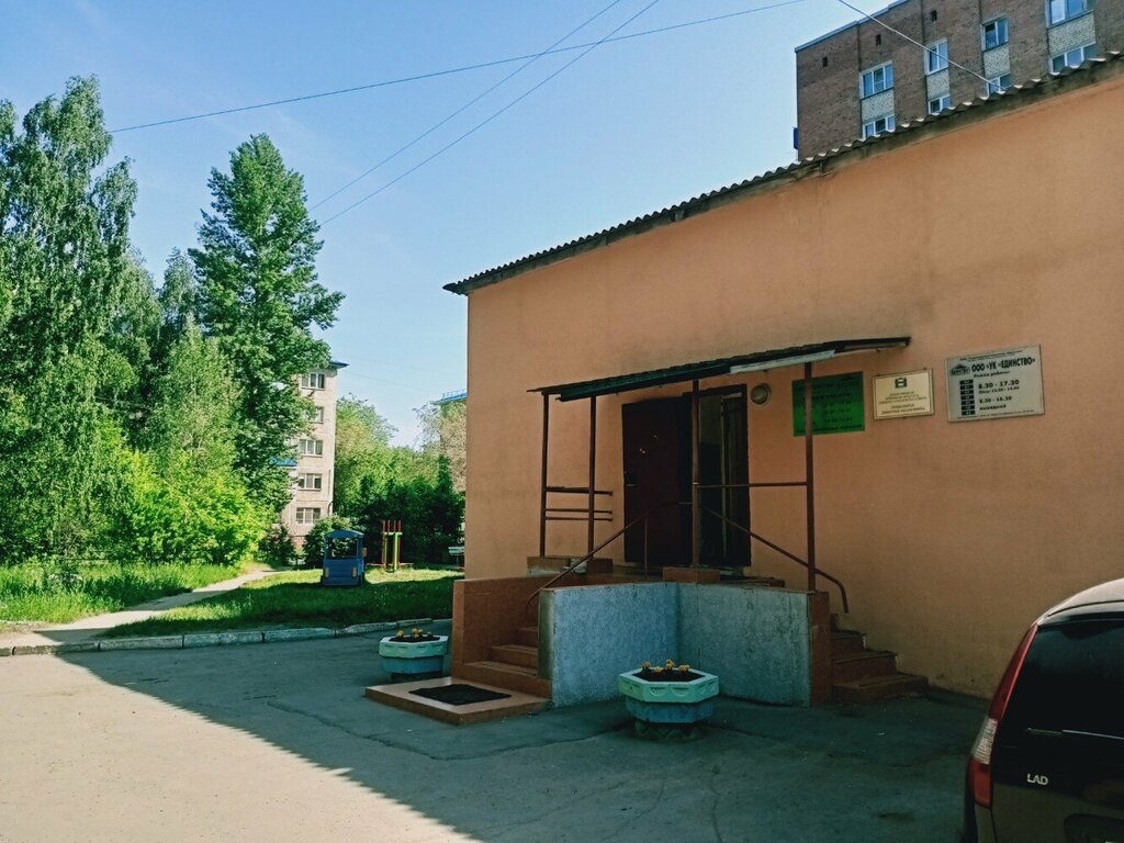 مجلس النواب Общественная приемная депутата Лицкевича Д. И. ، أومسك، صورة