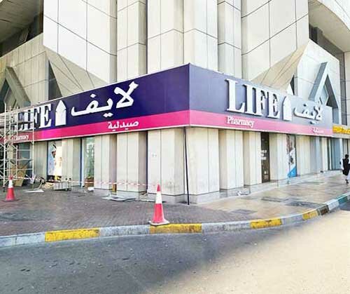 Advertising agency Ninety Nine Advertising, Abu Dhabi, photo