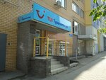 Club Med (Nevzorovykh Street, 53), travel agency