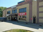 Trak48. Rf (Syrskiy Rudnik Microdistrict, ulitsa Udarnikov, 92А), auto parts and auto goods store