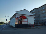 Krasnoe&Beloe (Oktyabrskaya Street, 37), tienda de productos