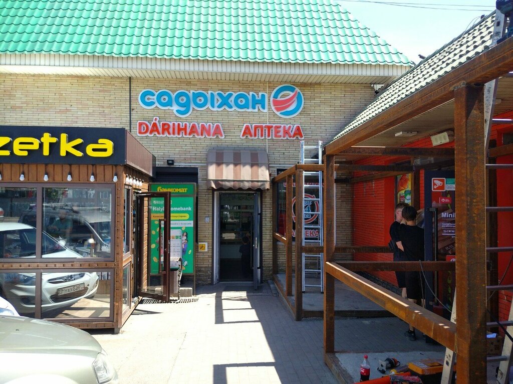 Pharmacy Sadykhan, Alma‑Ata District, photo