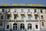 Elektrika (Sholokhova Avenue, 127/1), electronic goods store