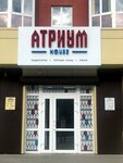 Atrium house (ulitsa Kostycheva, 86) ، أنظمة ومعدات التدفئة