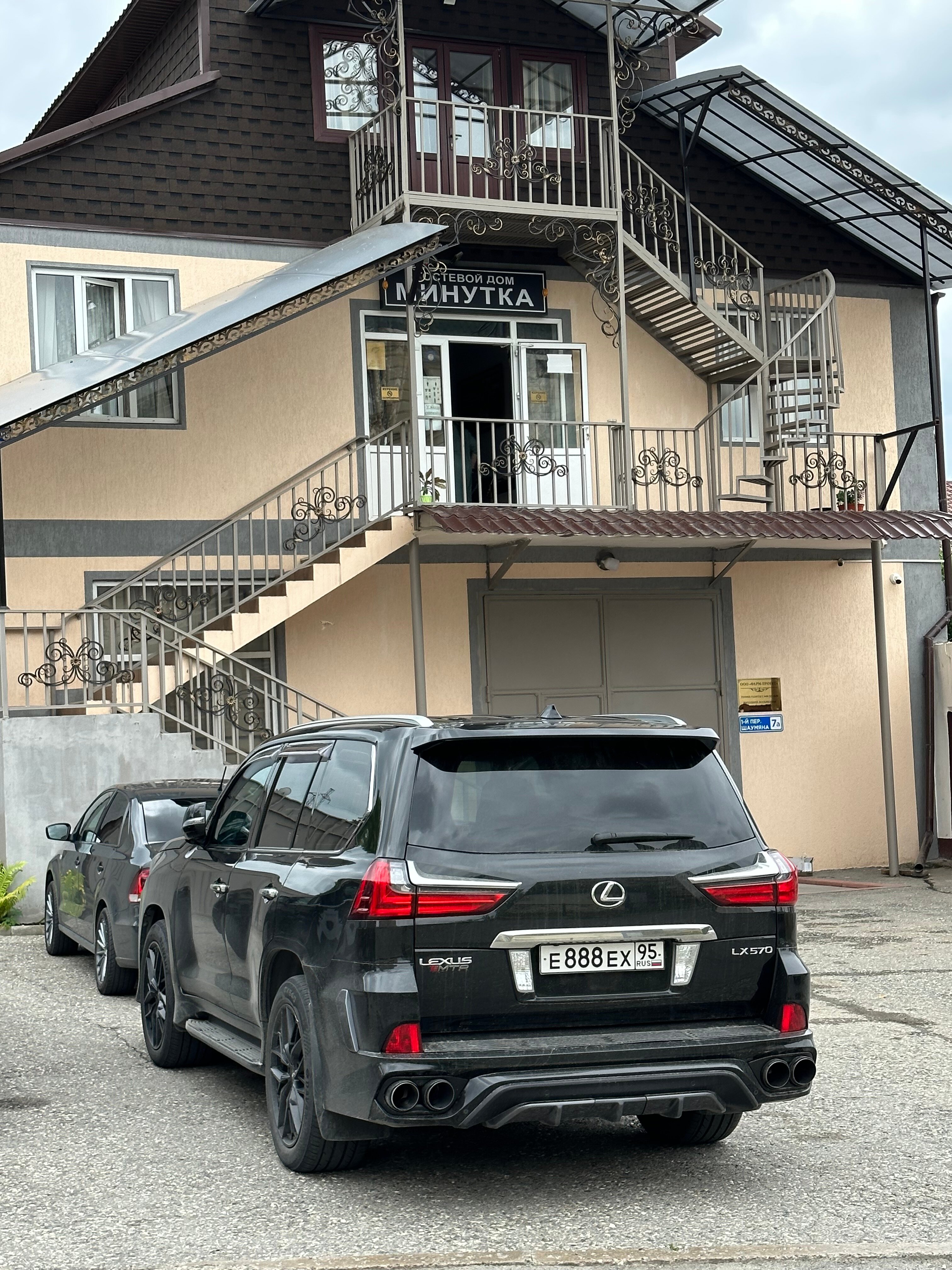 Фото Минутка