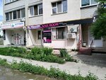 Nail room (1-y Topolchanskiy proyezd, 7), nail salon