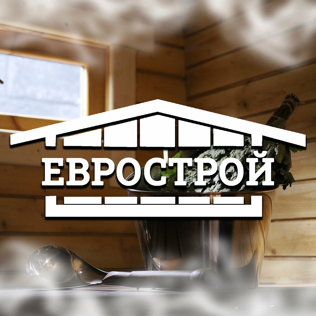 ПК ЕвроСтрой