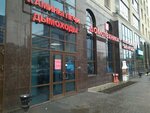Dymok (Belinskogo Street, 86), pipes and accessories