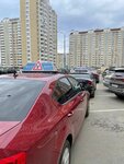 АвтоКурс Профи метро Выхино (Рязанский просп., 95, корп. 2, Москва), автошкола в Москве