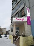 Гламур (Sovetskaya ulitsa, 2), hairdresser