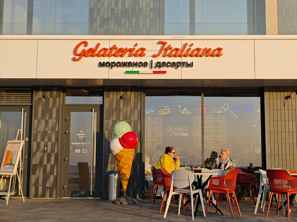 Cafe Желатерия Итальяна, Zelenogradsk, photo