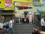Meat pavilion (Shoqan Walikhanov Street, 1Ж), tienda de carnes, embutidos