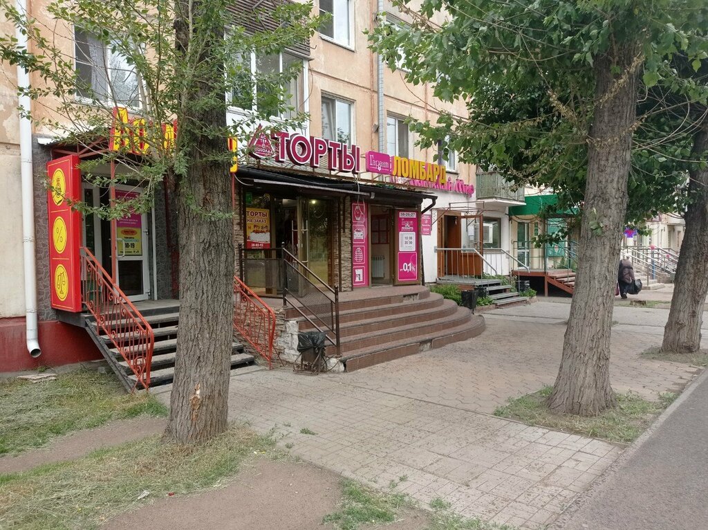 Мастер шоколад ул декабристов 104 фото Мастер Шоколад, кондитерская, Россия, Новосибирск, ул. Титова, 246/2 Яндекс.Ка