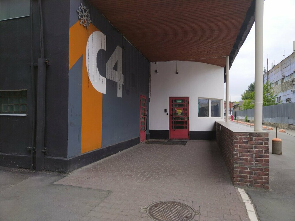 Graphic design studio Graff Stuff, Moscow, photo