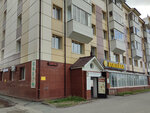 Фреш (Semyona Remezova Street, 19Б), hairdresser