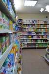 Unit (Lenina Avenue, 11), household goods and chemicals shop