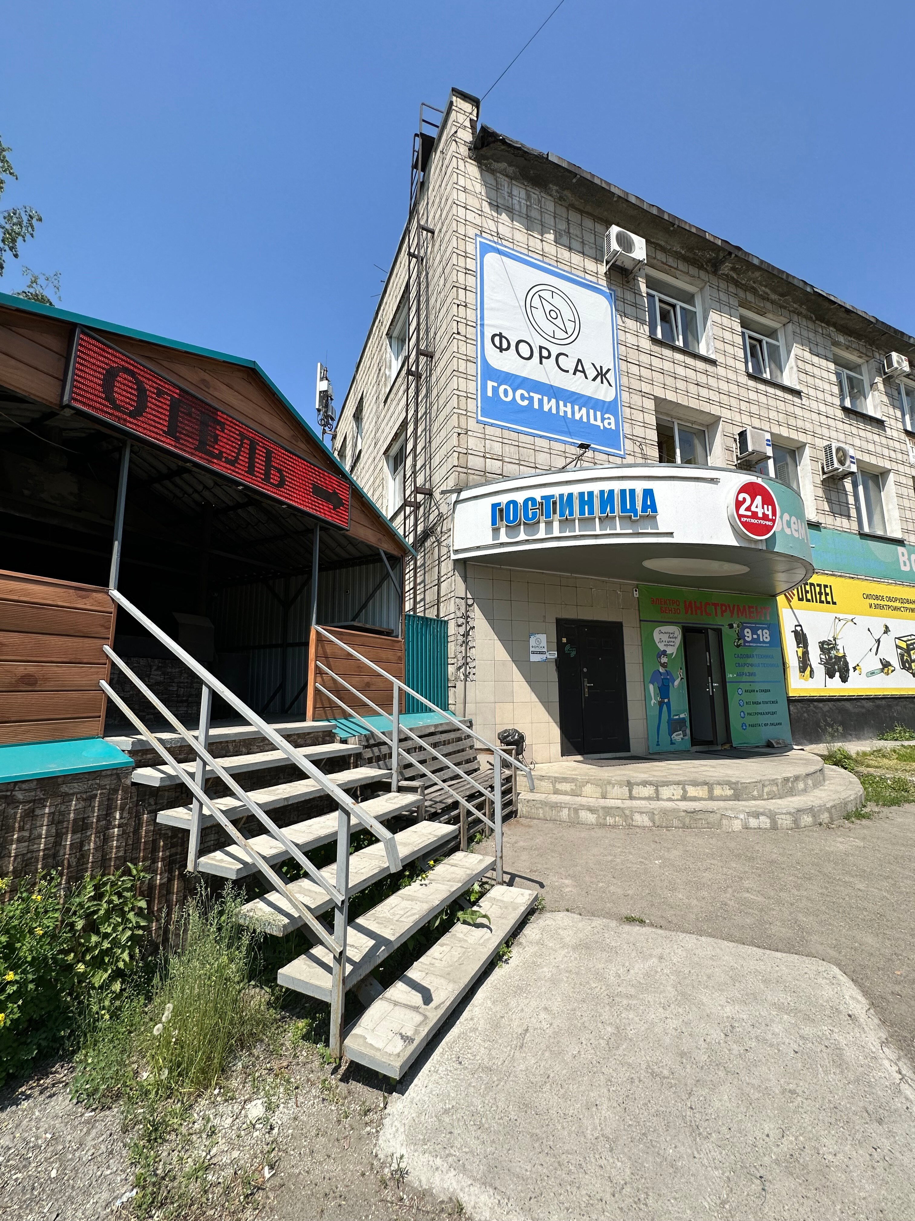 Фото Форсаж