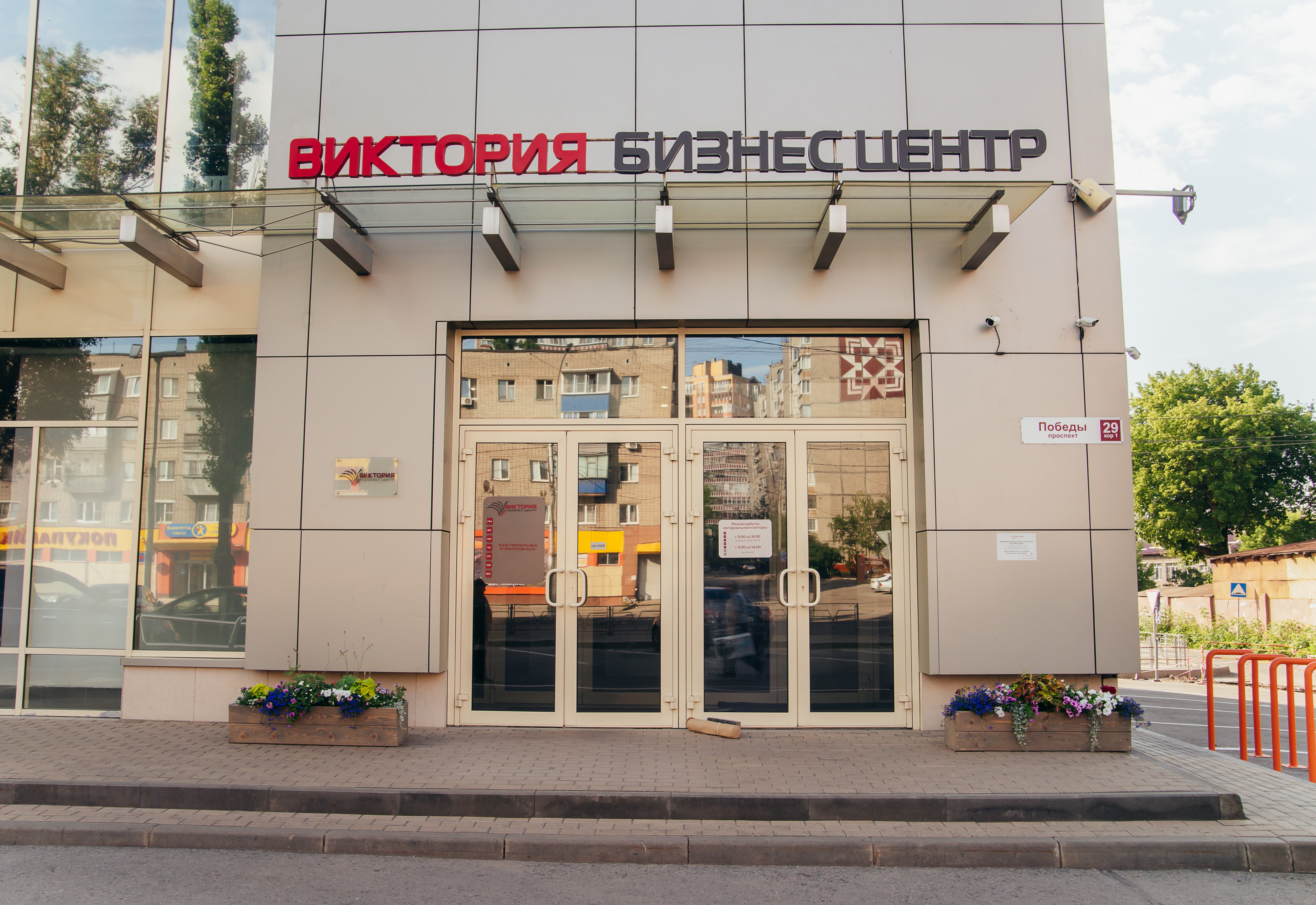 Виктория просп победы 29 фото