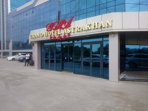 Гостиница Marins Астрахань Grand Hotel в Астраханской области
