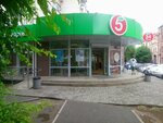 Sberbank (Sverdlova Street, 12), atm