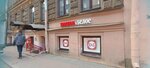 Krasnoe&Beloe (Kolokolnaya Street, 3), tienda de productos