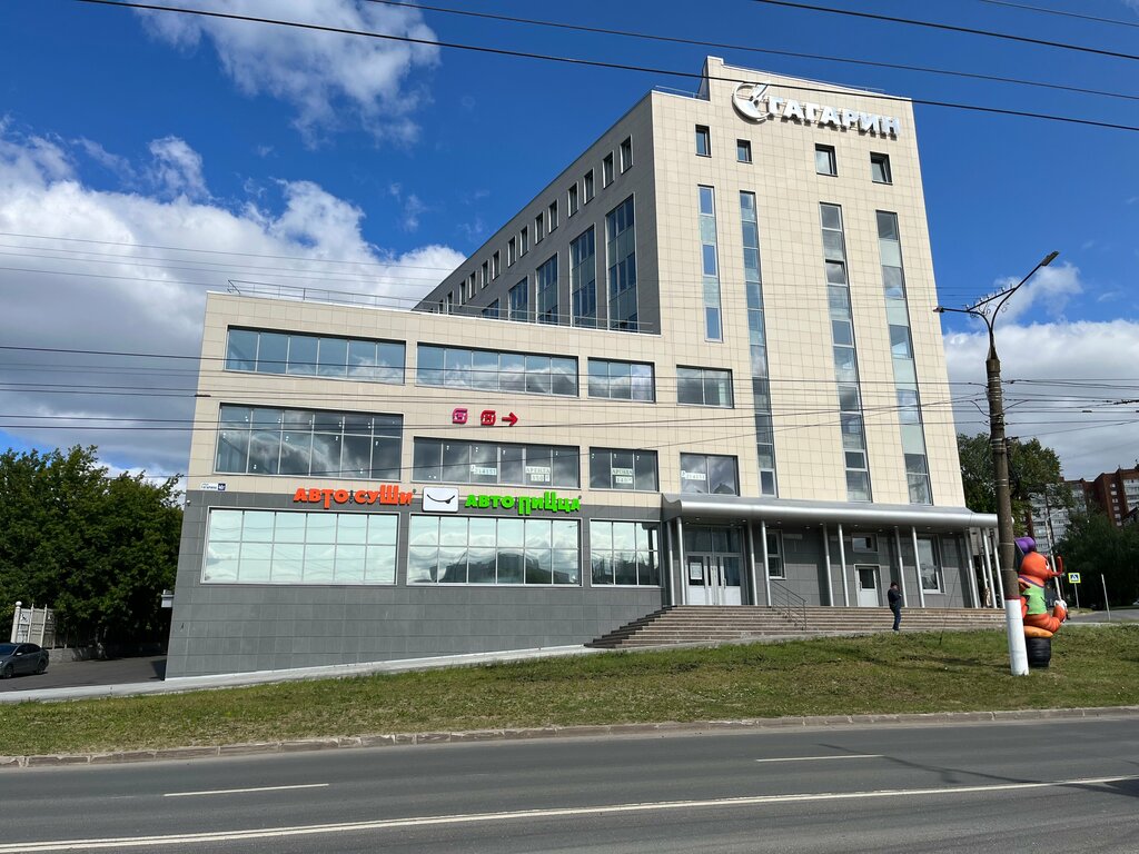 Гагарина 40 г чебоксары фото Childhoody, магазин детской одежды, ул. Юрия Гагарина, 40Г, Чебоксары - Яндекс К