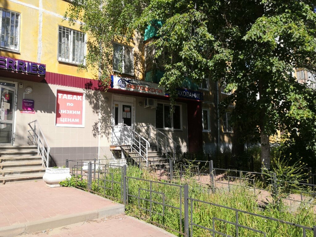Compañía de seguros Нижегородский дом страхования, , foto