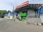 Обувь (Tsiolkovskogo Street, 3), shoe store
