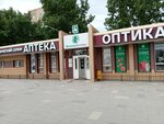 Ekonom (ulitsa Mira, 42Т) ، صيدلية