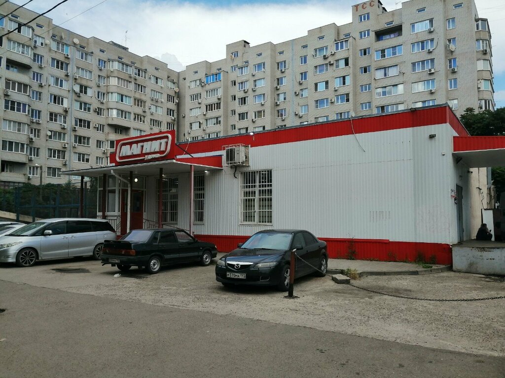 Payment terminal QIWI, Krasnodar, photo