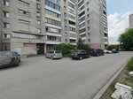 Заря, ТСЖ (Trolleynaya Street, 7) ، جمعية أصحاب المنازل