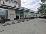 Сберлогистика (Parkhomenko Street, 26), parcel automat