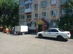 А АбсолютГрупп (posyolok Amurskiy, 20-ya Amurskaya ulitsa, 2) ، سلطة إسكان بلدية