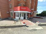 Vester (Maksima Gorkogo Avenue, 36/1), tienda de ropa