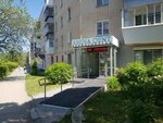 Amina-Dent stomatologiya Sayakhova A. S. Ip (ulitsa Gotvalda, 13), dental clinic
