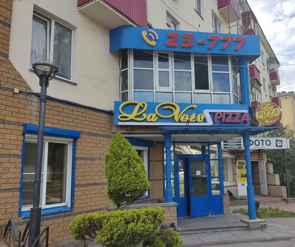 Pizzeria La Vero, Kstovo, photo