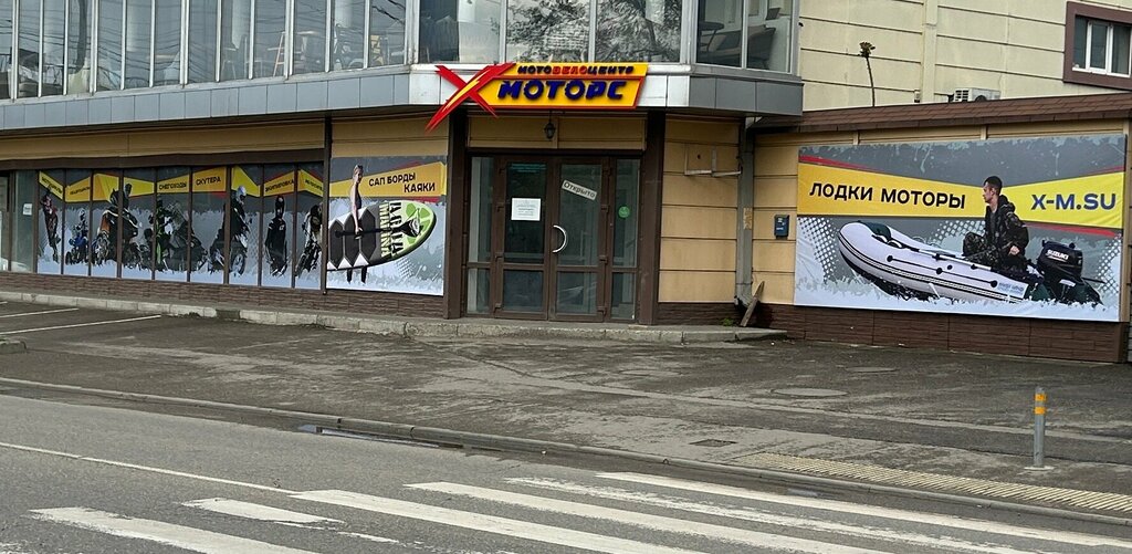 Триумф Екатеринбург мотосалон