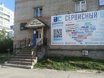Двина-Сервис центр (Садовая ул., 21, Архангельск), ремонт бытовой техники в Архангельске