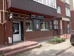 Zhivoye razlivnoye pivo (Nansena Street, 68) ، متجر بيع البيرة