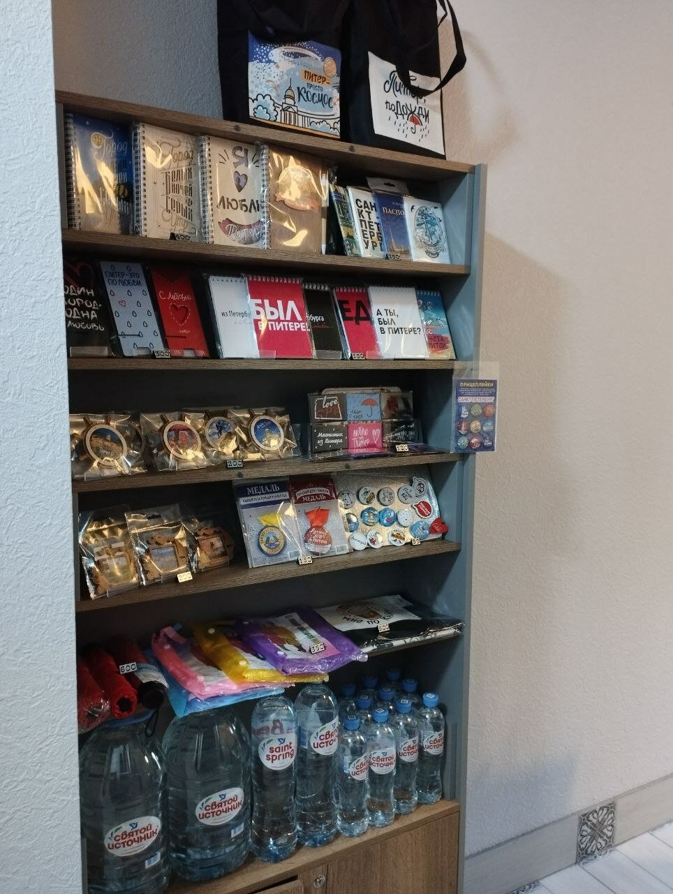 Фото Port Comfort by Smolnyy